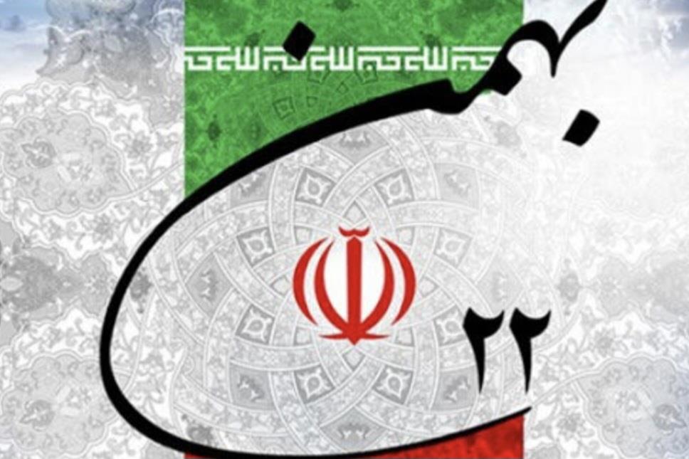 بیانیه مرکز روابط عمومی و اطلاع‌رسانی وزارت فرهنگ و ارشاد اسلامی برای حضور در راهپیمایی 22 بهمن