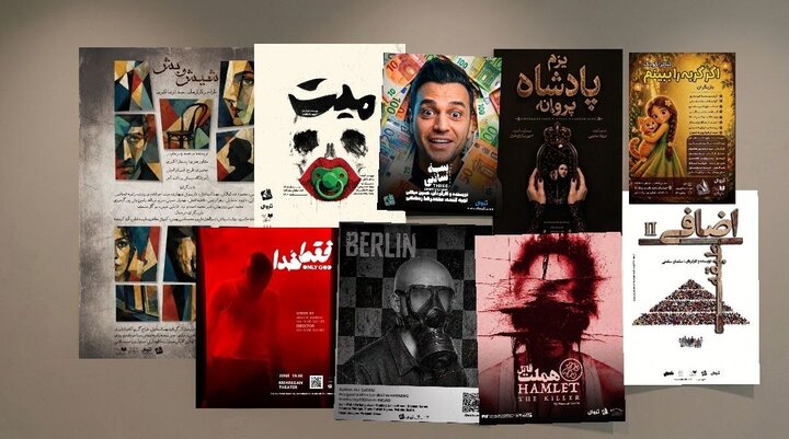 اعلام اجراهای مرداد؛ 9 نمایش در تماشاخانه مهرگان به صحنه می‌روند