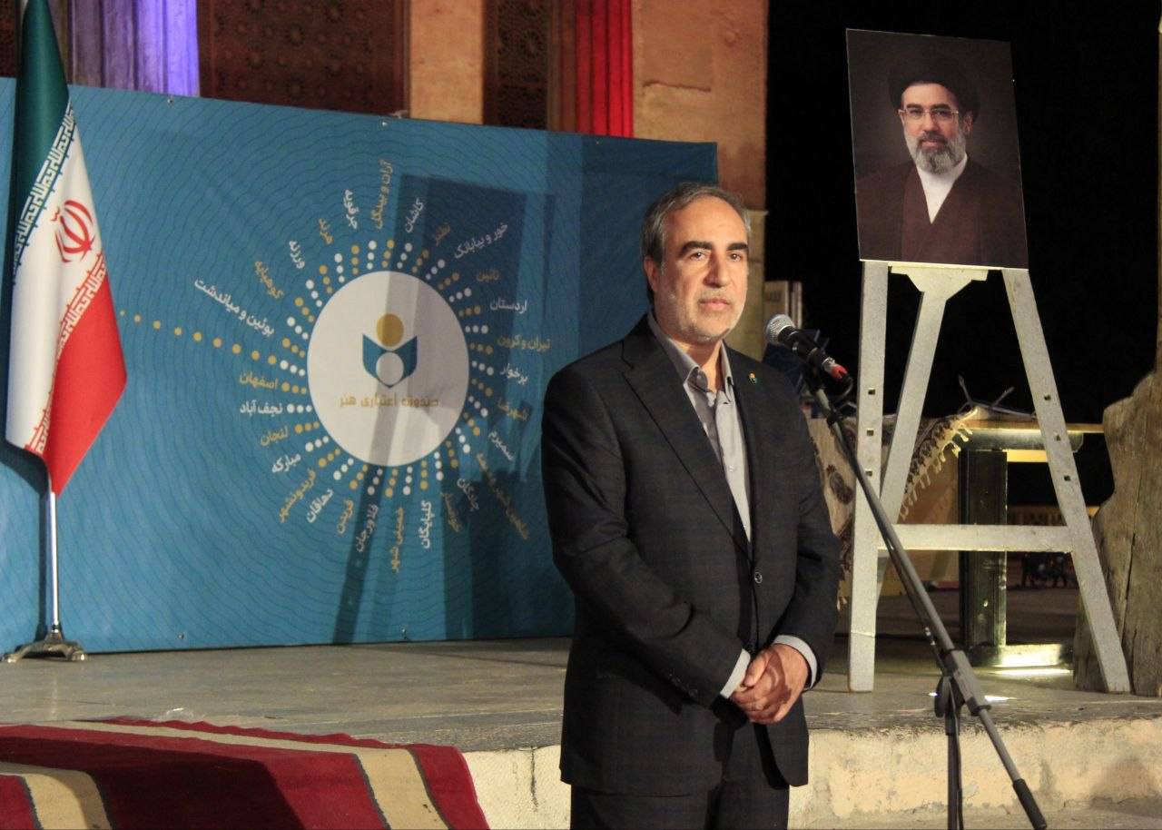 مدیرکل فرهنگ و ارشاد اسلامی اصفهان: اصفهان یکی از مهمترین کانون های فرهنگ و هنر ایران اسلامی است