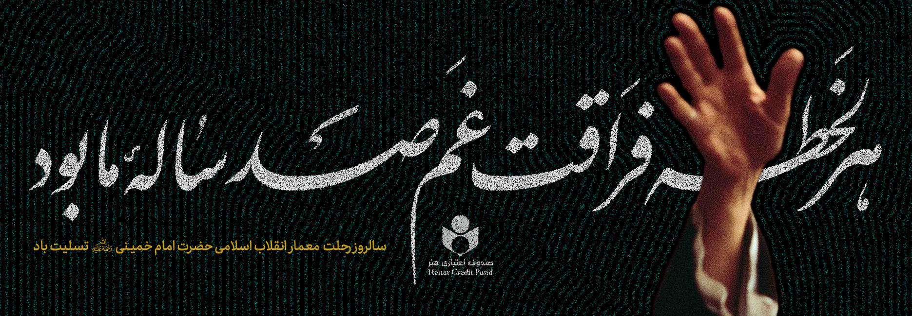15 خرداد